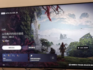 打开新世界!地平线2:西之绝境